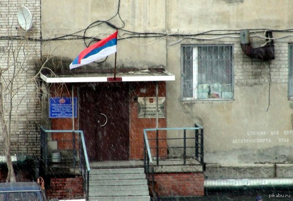 Уже более двадцати лет живем с этим флагом - неужели запомнить нельзя?!