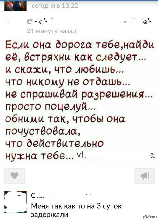 Ох уж эти ванильные цитаты..