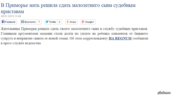 ���������� ����� �������