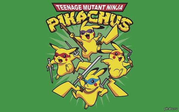 Пикачушки Ниндзя