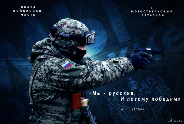 Армейское творчество.