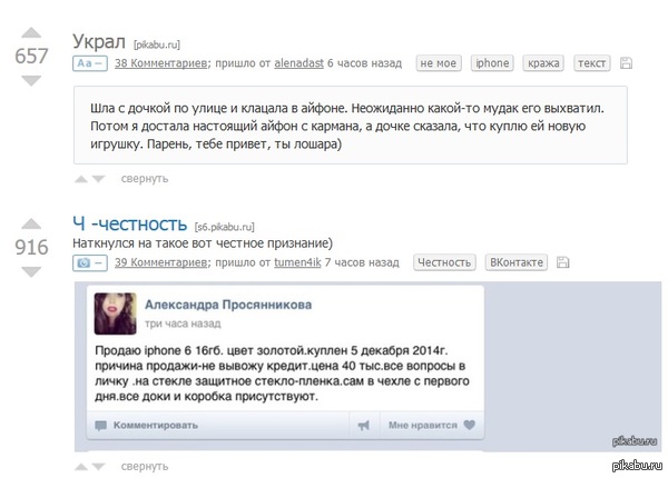 Он еще не знает...