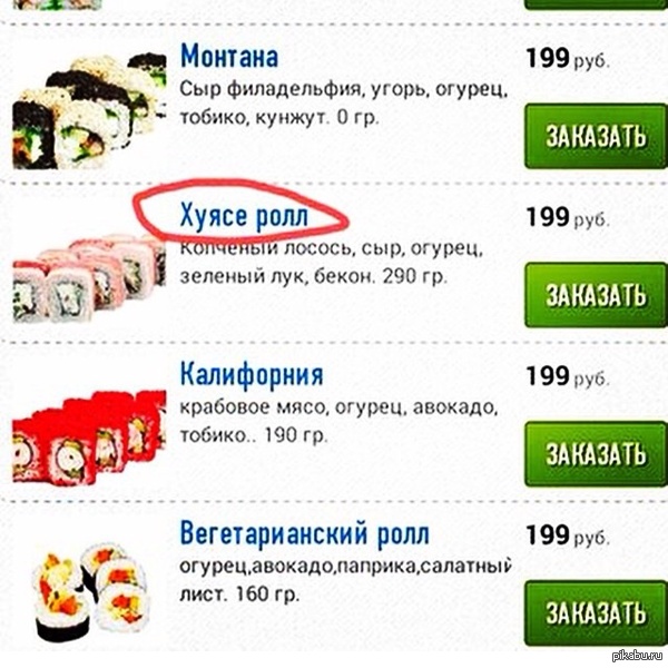 ������ �������� ������� ������...