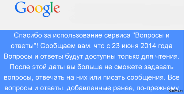     Google :