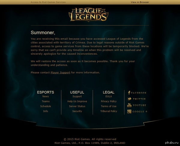 ���� � League of Legends