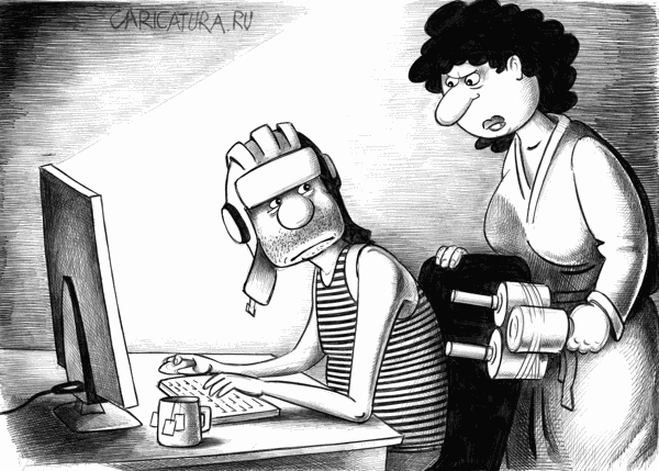 Я те щя по башне дам! быстро в койку.