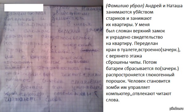 ��� ���������� � �������� ��������, ���� ��� ���� ������� � ������� �����.