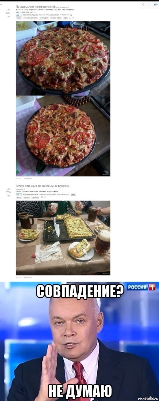 Извните за качество. Скрин с телефона