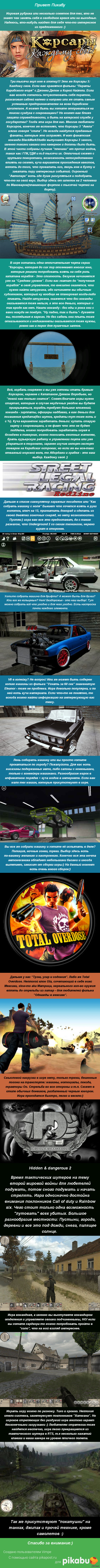 �� ��� �������� �� �������� :)