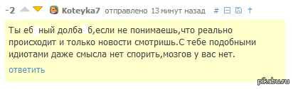 ��� ���� ����������� �������� ����� �������