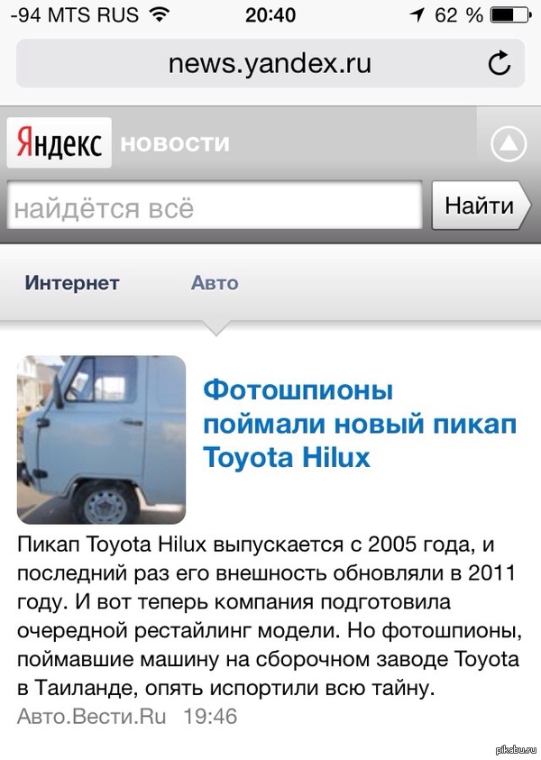 Русская версия Toyota Hilux