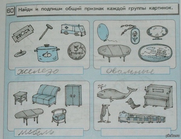 Очень древний баян.