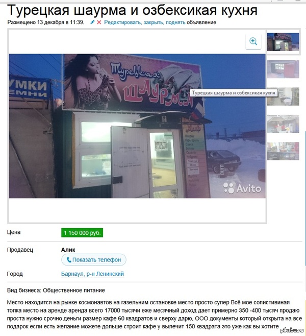 ... ���������� �����