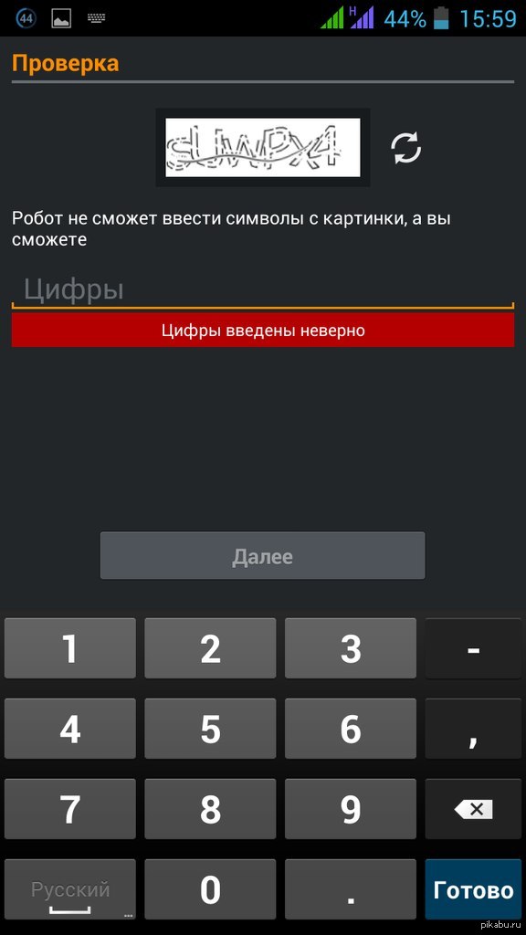 ������ � �������,������ ������ ����� �� �����