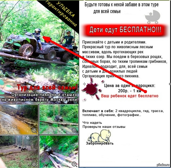 В номинацию "Родитель года"