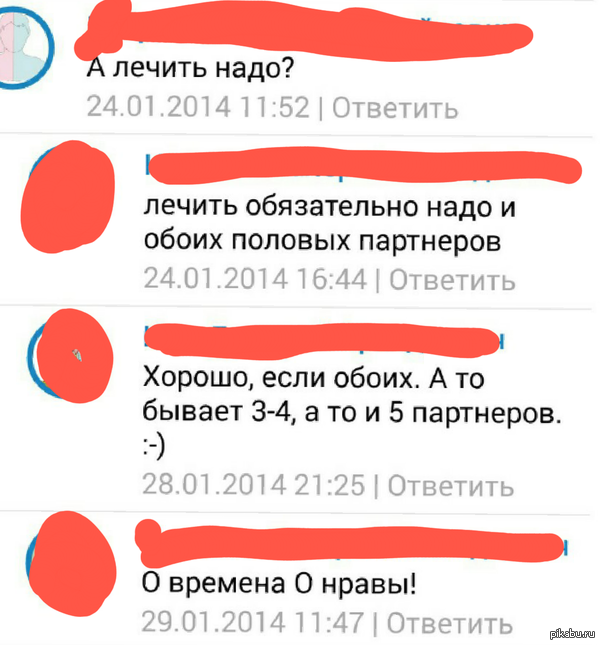 О времена, о нравы!