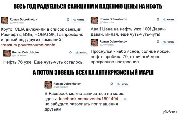 Вся суть мерзости креаклов