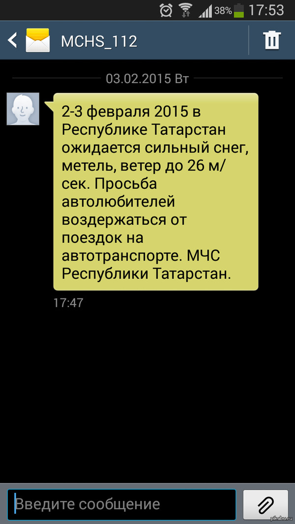 ����� ��� ��� ������� 3 �������