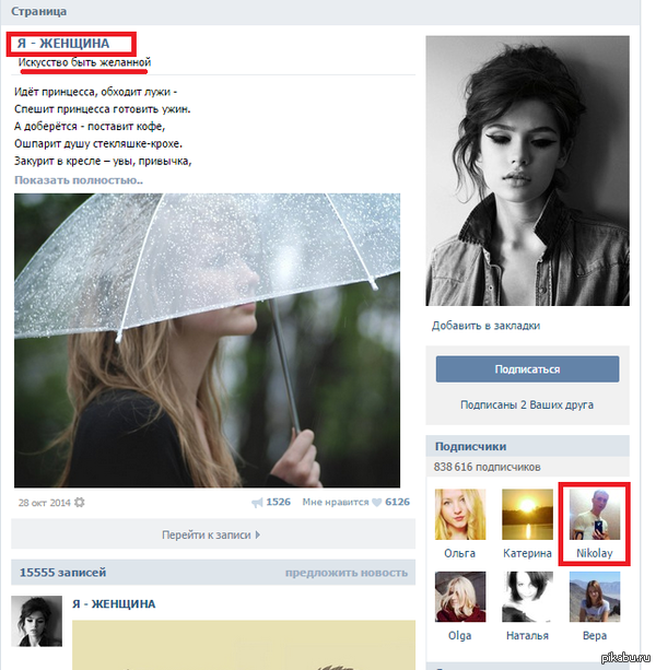 Не зассал