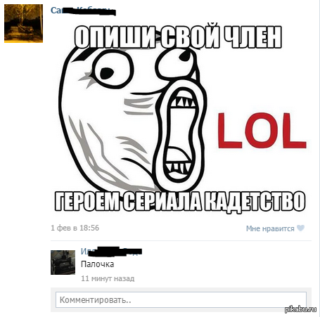 12345 | Пикабу
