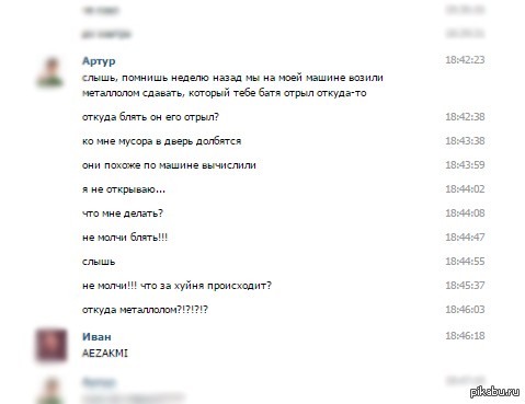  * !? ..  ,   ,        lol  ..[2] AEZAKMI -    GTA San Andreas  ,  ._.