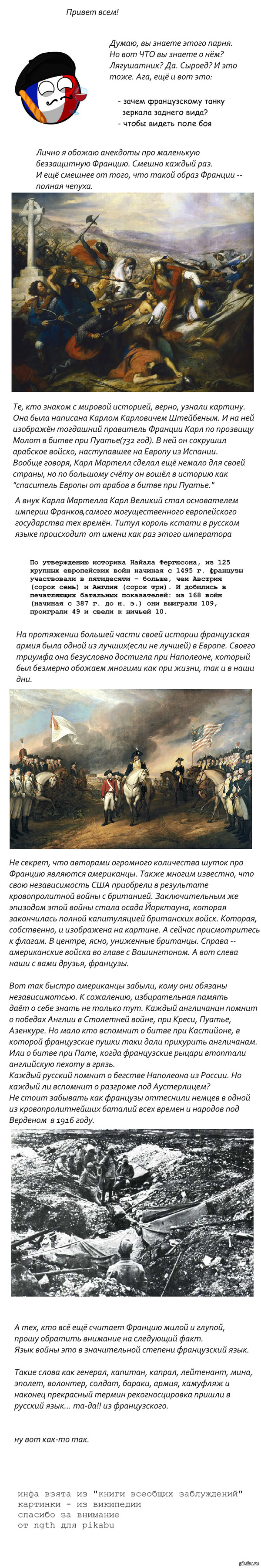 ������, ������ �������