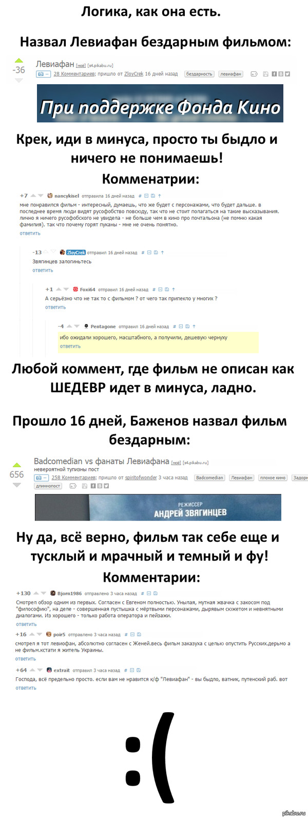 ������, ��� ��� ����