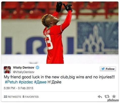 ����� ���� � ����� �����, �����!