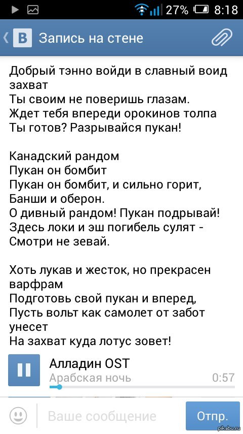 Любителям варфрейма.