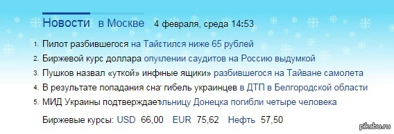 Мой Яндекс сломался.