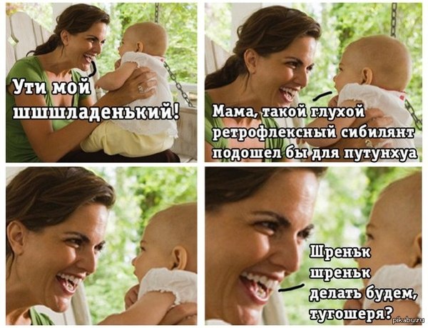 ������, ������