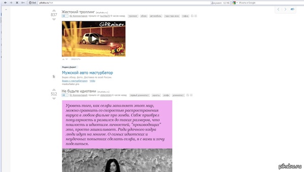 кажется пора заводить девушку