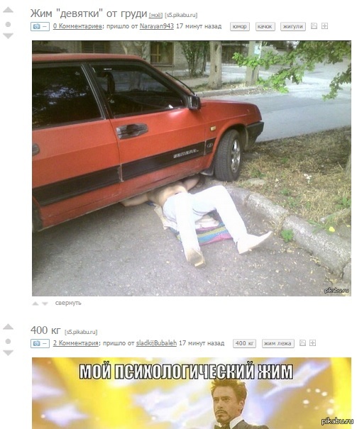 совпало | Пикабу