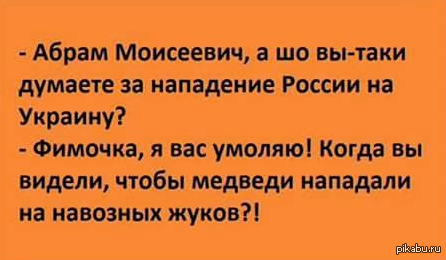 Это вам не фрикции)))) | Пикабу