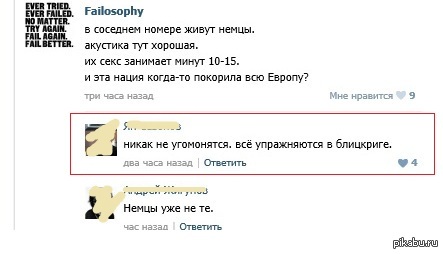 Немцы, такие немцы. | Пикабу