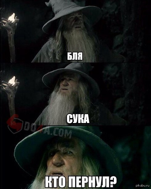 Когда в полном зале завоняло