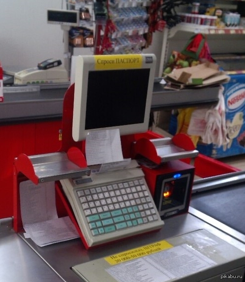 Магнит такой Магнит...