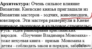 Как называть очень вспыльчивых людей, или Мономах польщен вашими отзывами