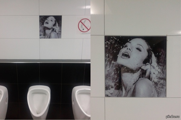 Оформитель уровень "Фетишист"