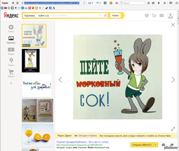 ������ �������������?