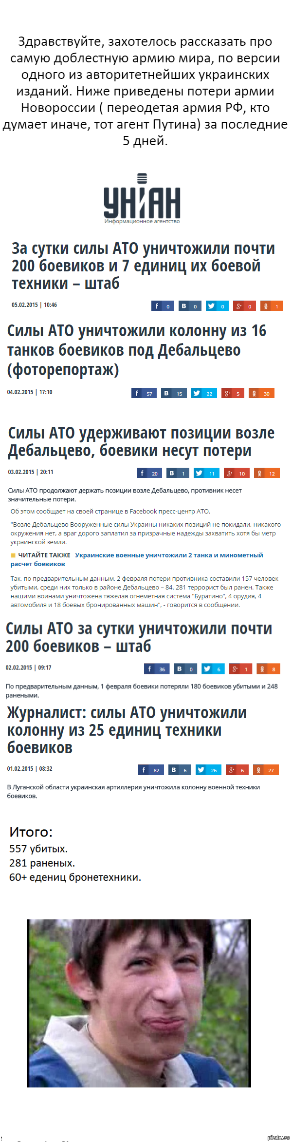 ���������� ��� ������� ����������