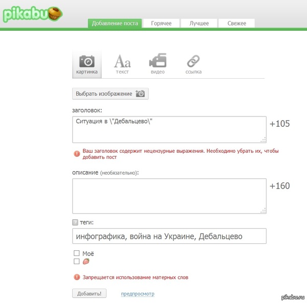 ����� ������� ���� �� �������� �� ������� � ��� ��� �������