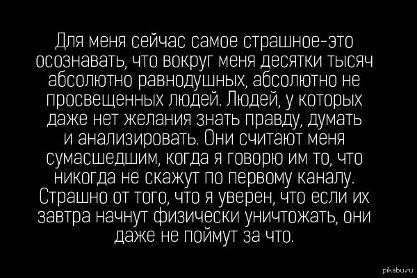 Осознанность это в психологии. Статусы про выгоду людей. Человек имеет право на. Статусы про ожидание. Осознанность это в психологии.