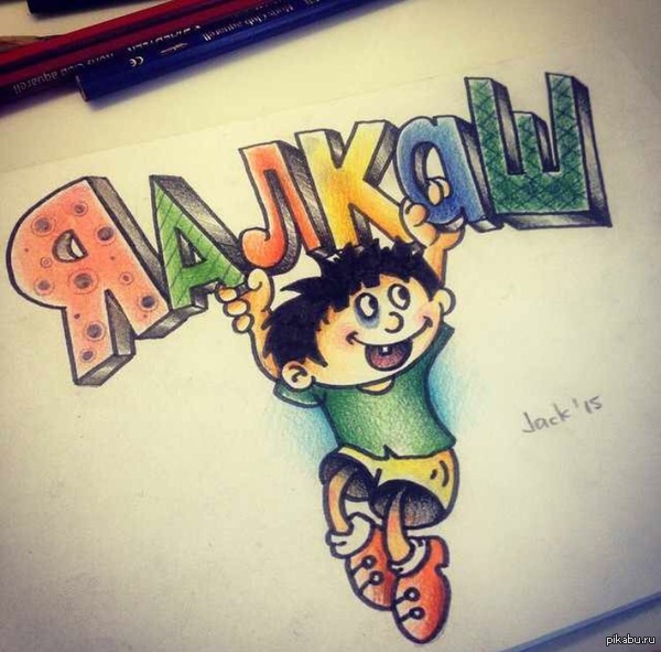 �� ����������...��������� �����)))