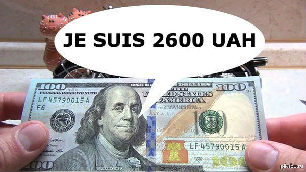 Коротко о ситуации в Украине.