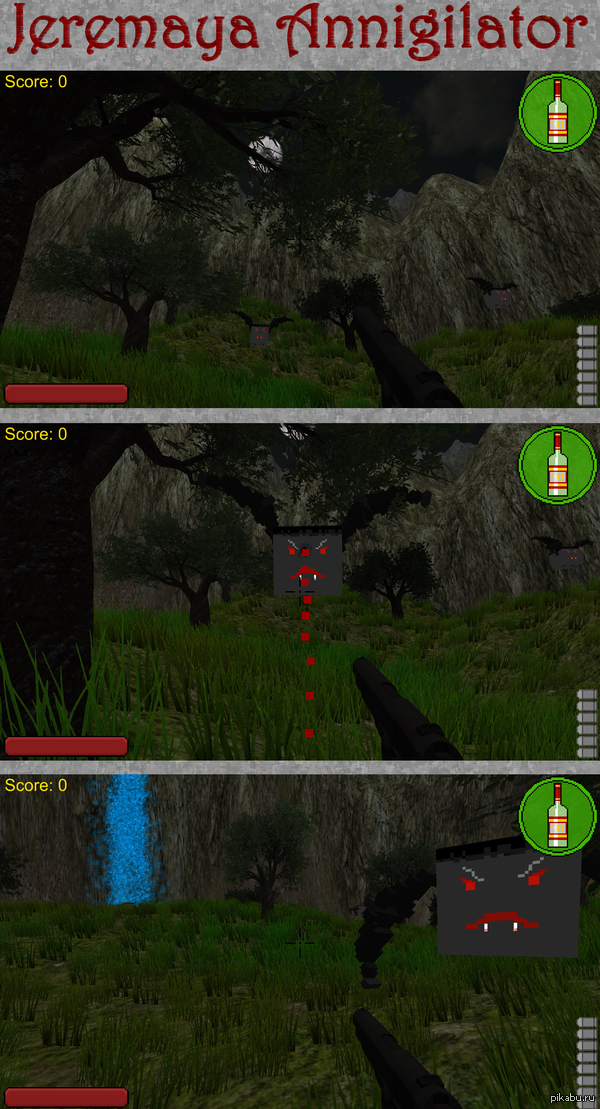 Сделал я на днях игру...