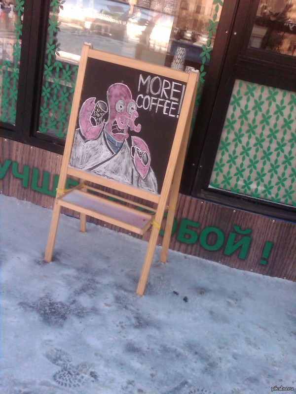 Cofeebox.)