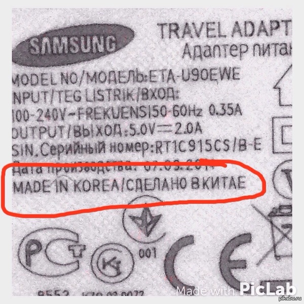 Трудности перевода