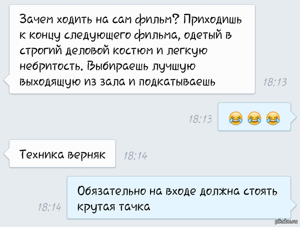 ������ ������ ��������� �������