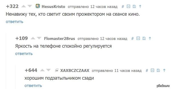 ��� ������ �������� ����������..